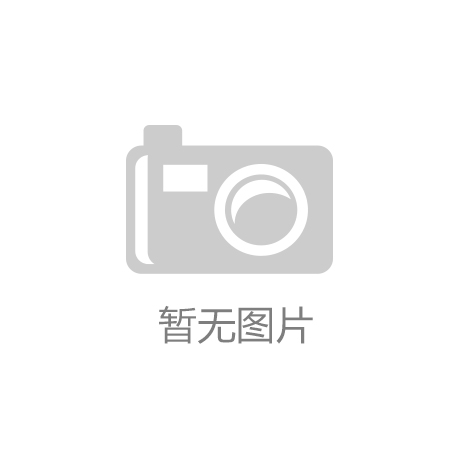 阿科诺林加体育加速运动产业数字化